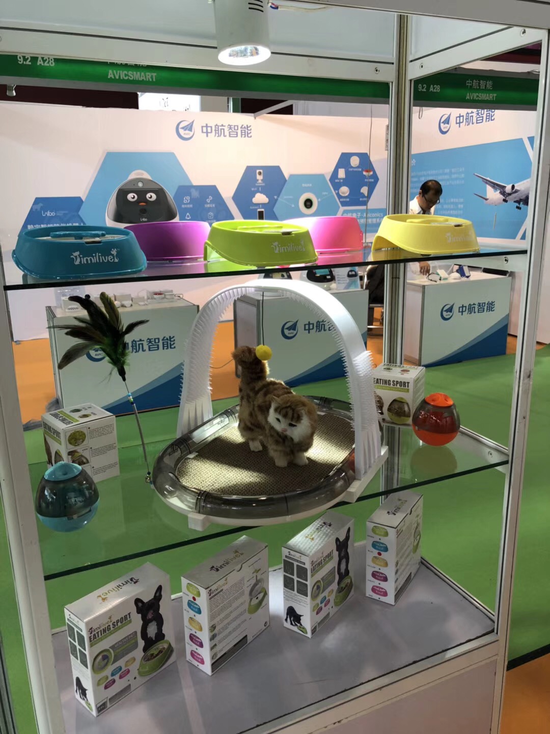 Exhibition Booth 2