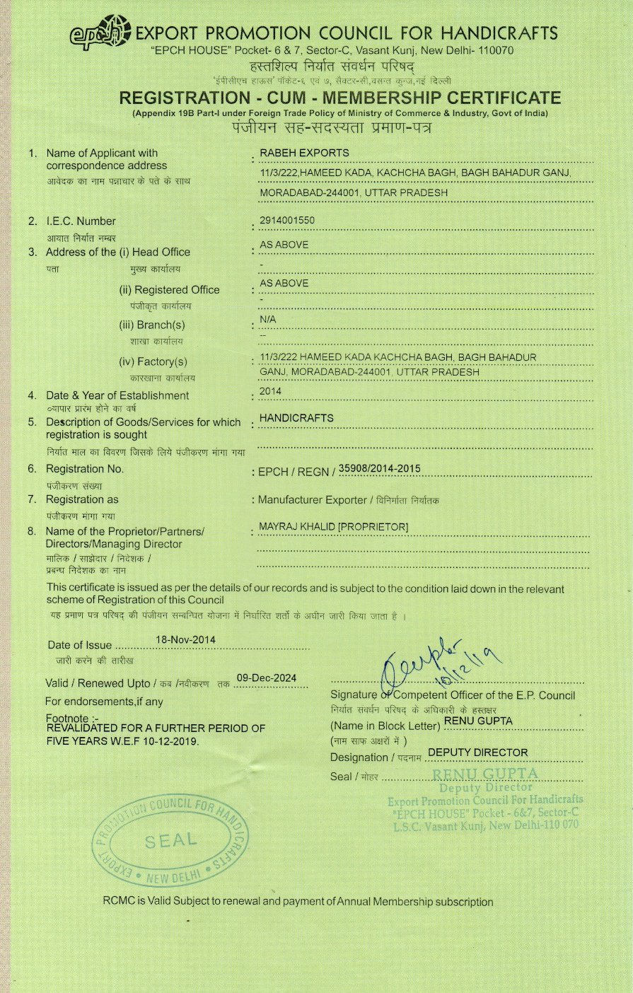 Certification Certificate