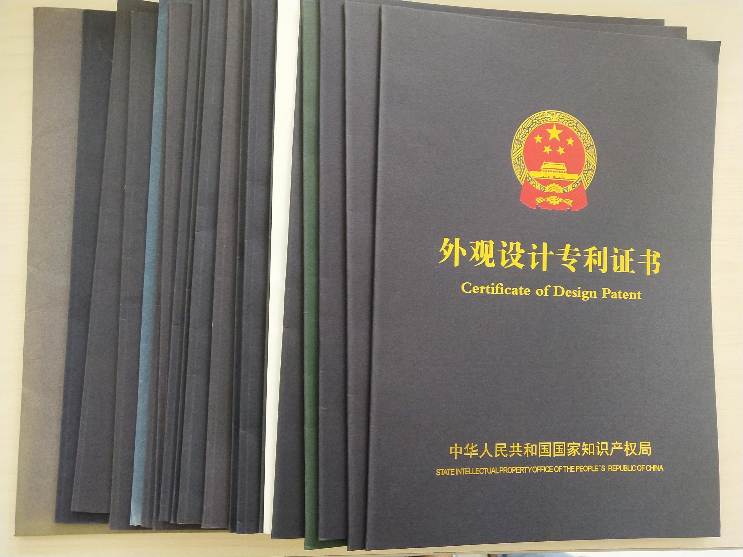 Certification 1