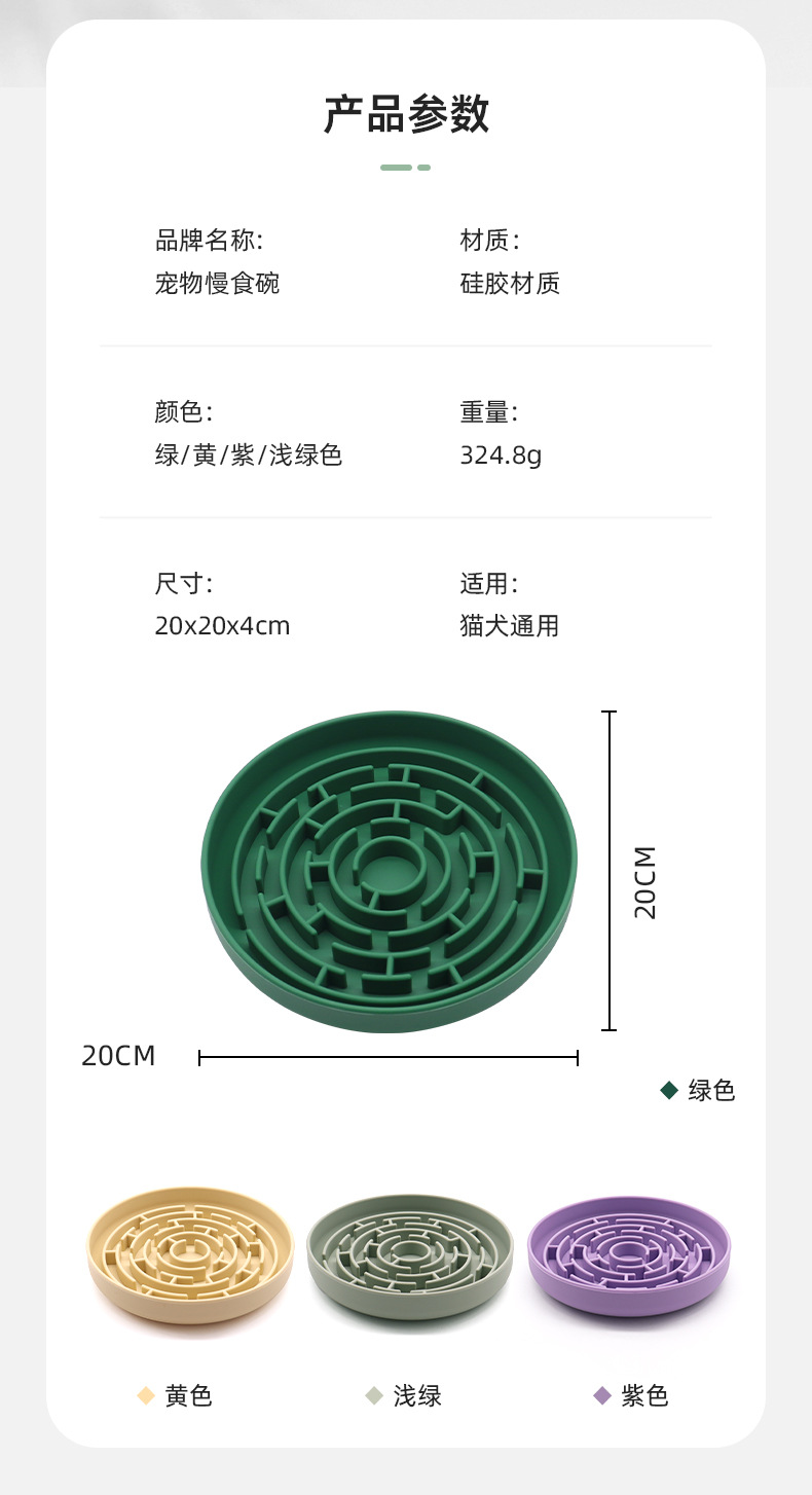 Slow Feeder Dog Bowls for Large Medium Breeds, Anti-Choking Non-Slip Puzzle Bowl Bloat Stop Maze Dishes