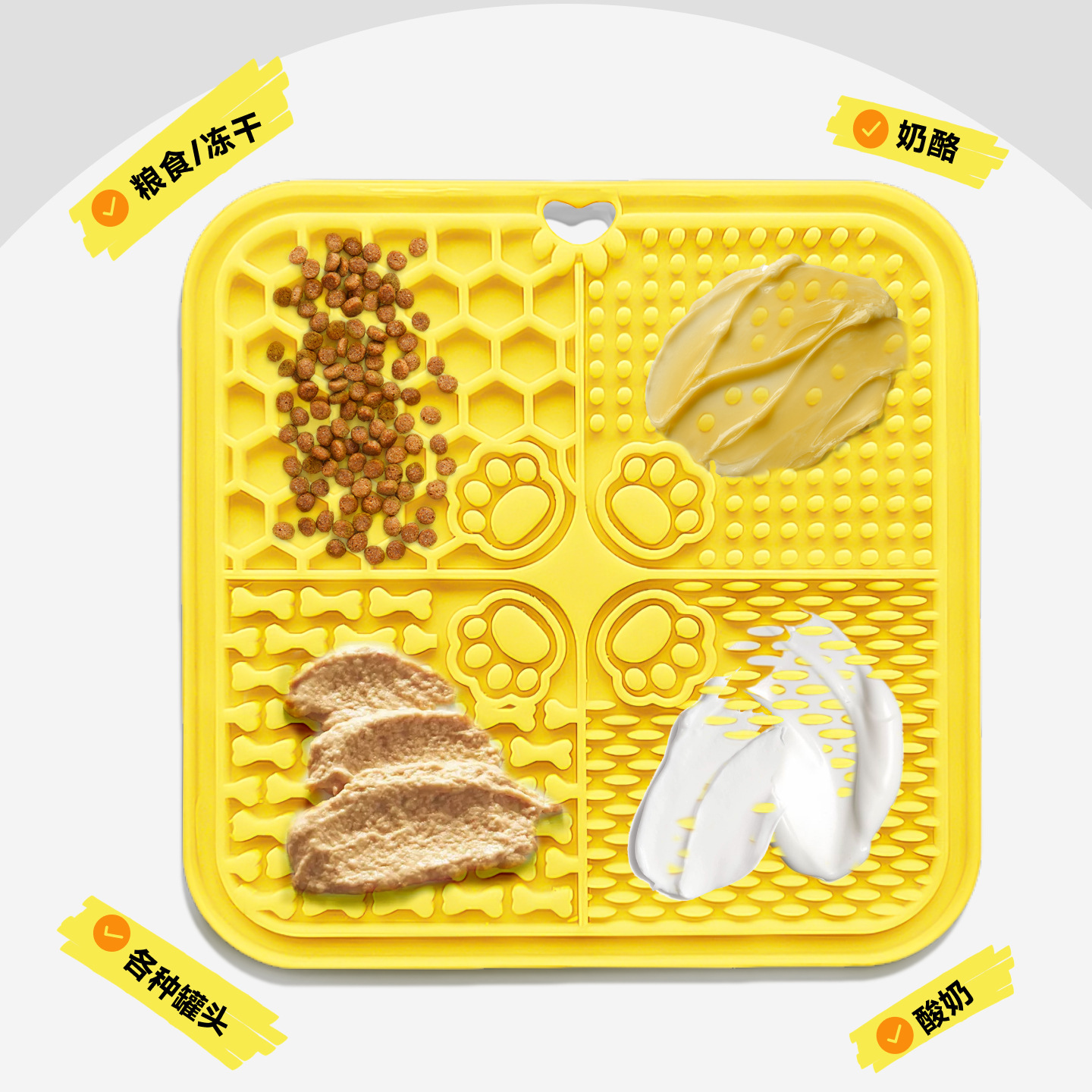 BPA Free Stylish Silicone Slow Feeding Bowl with Suction Cup Pet Licking Mat and Feeding Utensils for Water and Food