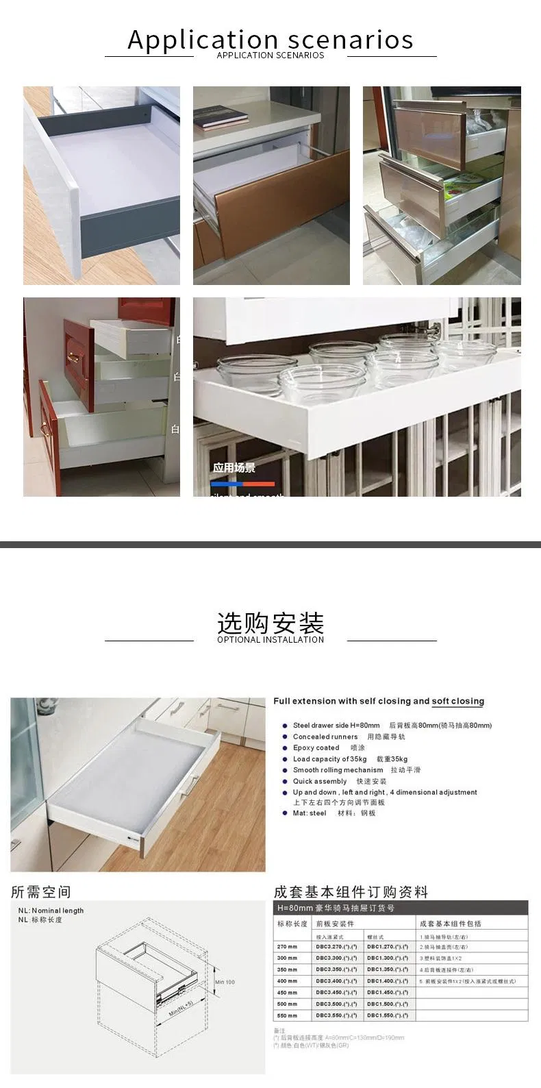 182mm Soft Close Undermount Metal Concealed 4runner Kitchen Cabinet Soft Close Drawer System