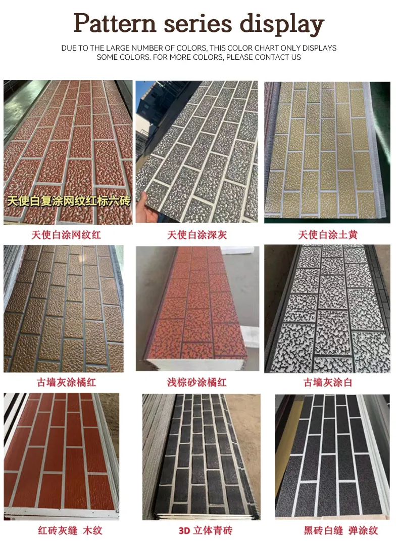 Architectural Embossed Metal Finish 4