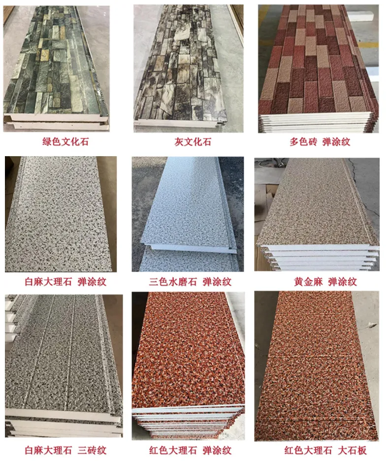 Architectural Embossed Metal Finish 5