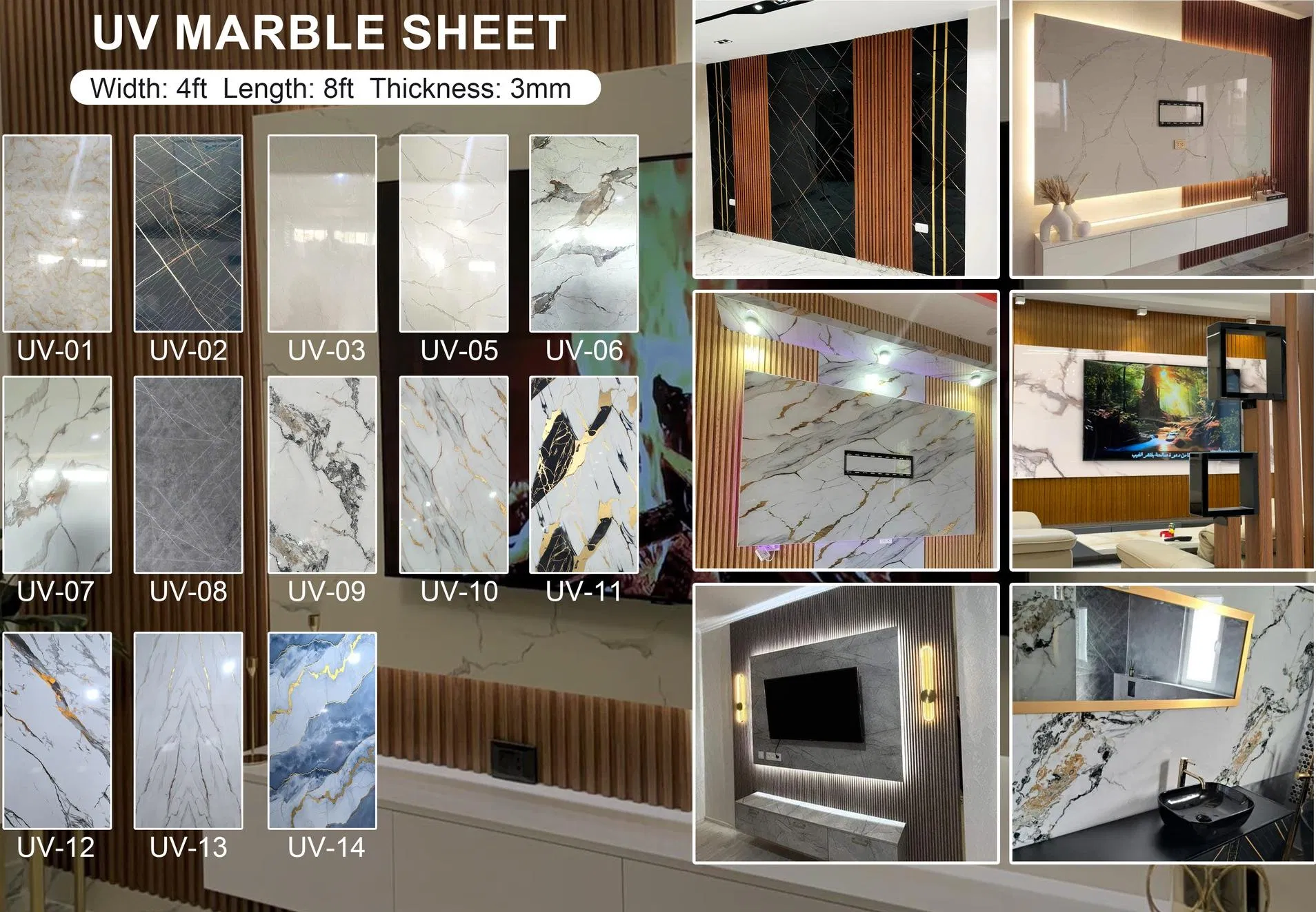 PVC Wall Panel Finish