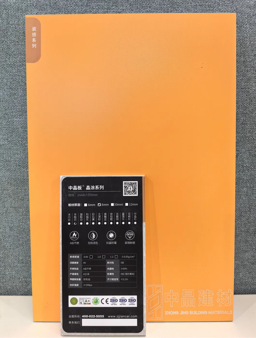 Coating Board Variation 4