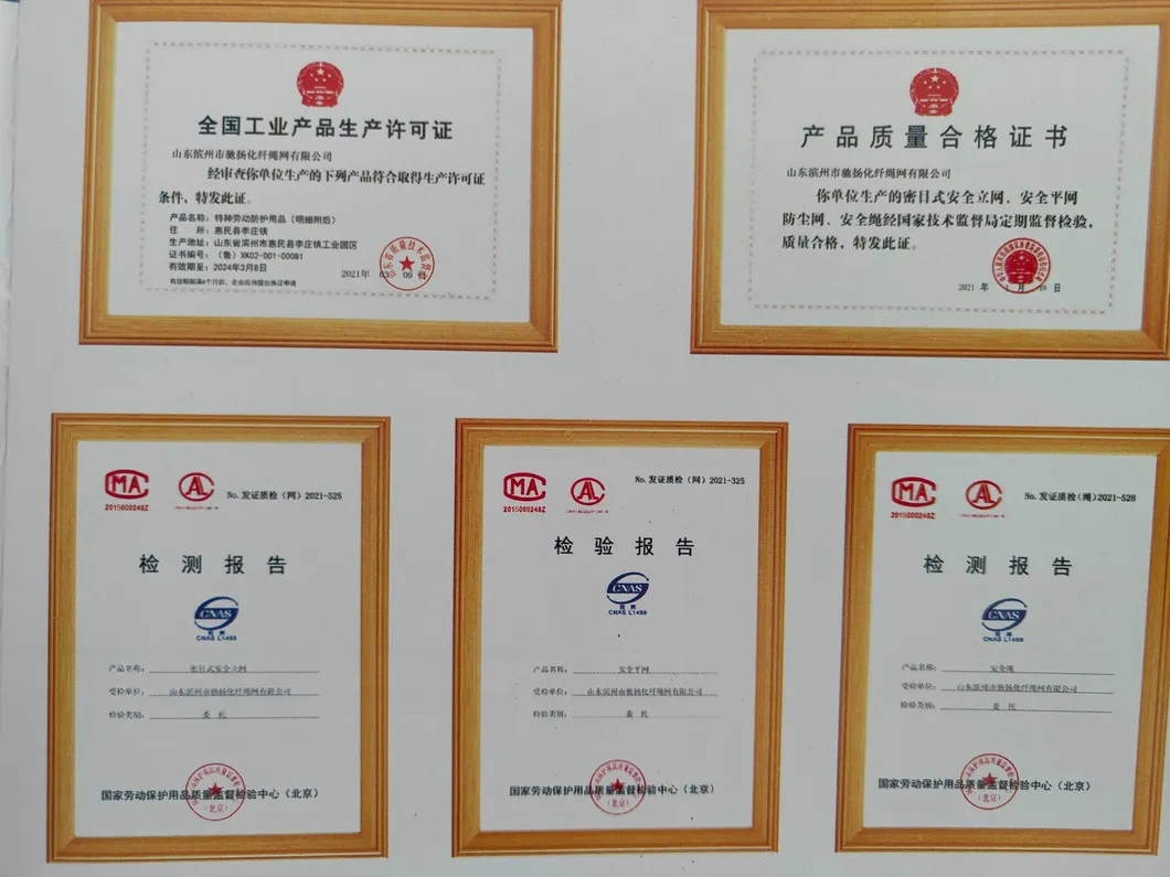 Manufacturing Facility