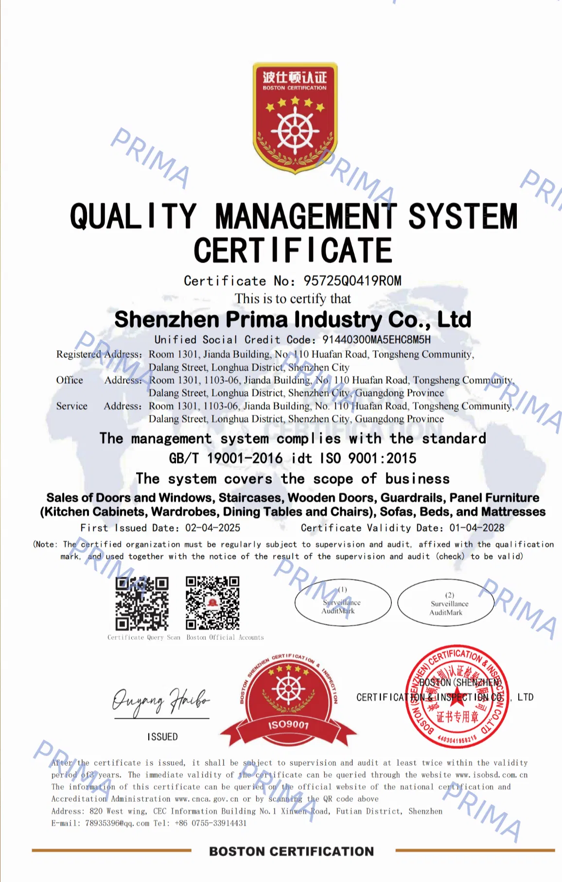 Product Certifications