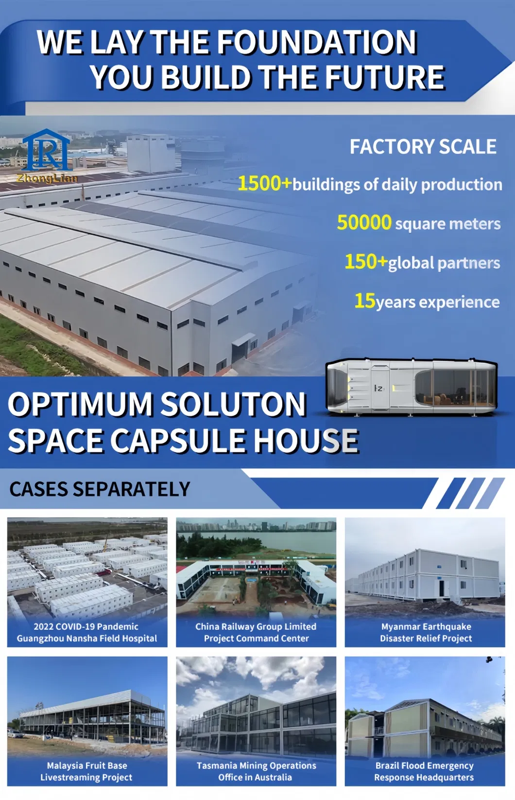 Space Capsule Solution 1