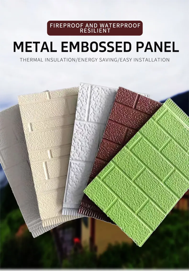 Architectural Embossed Metal Finish 1