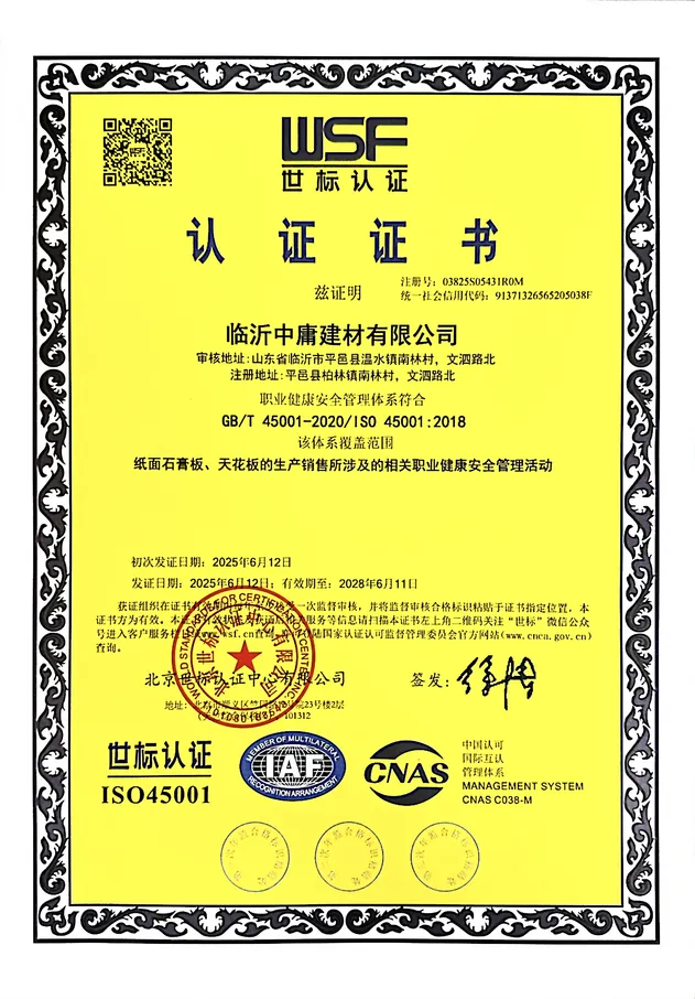 Certificate 3