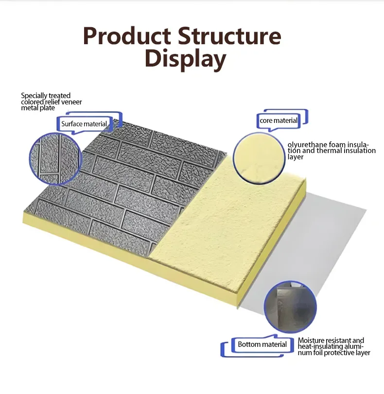 Architectural Embossed Metal Finish 2