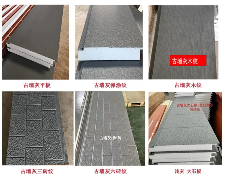 Architectural Embossed Metal Finish 6