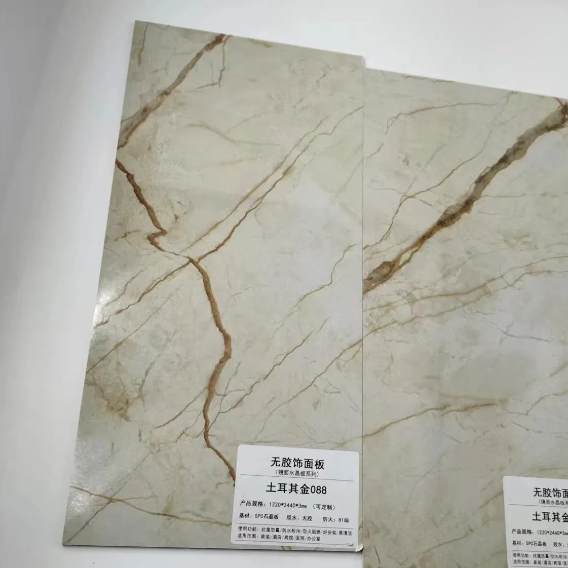 Stylish PVC Panel - UV Marble Finish for Modern Spaces