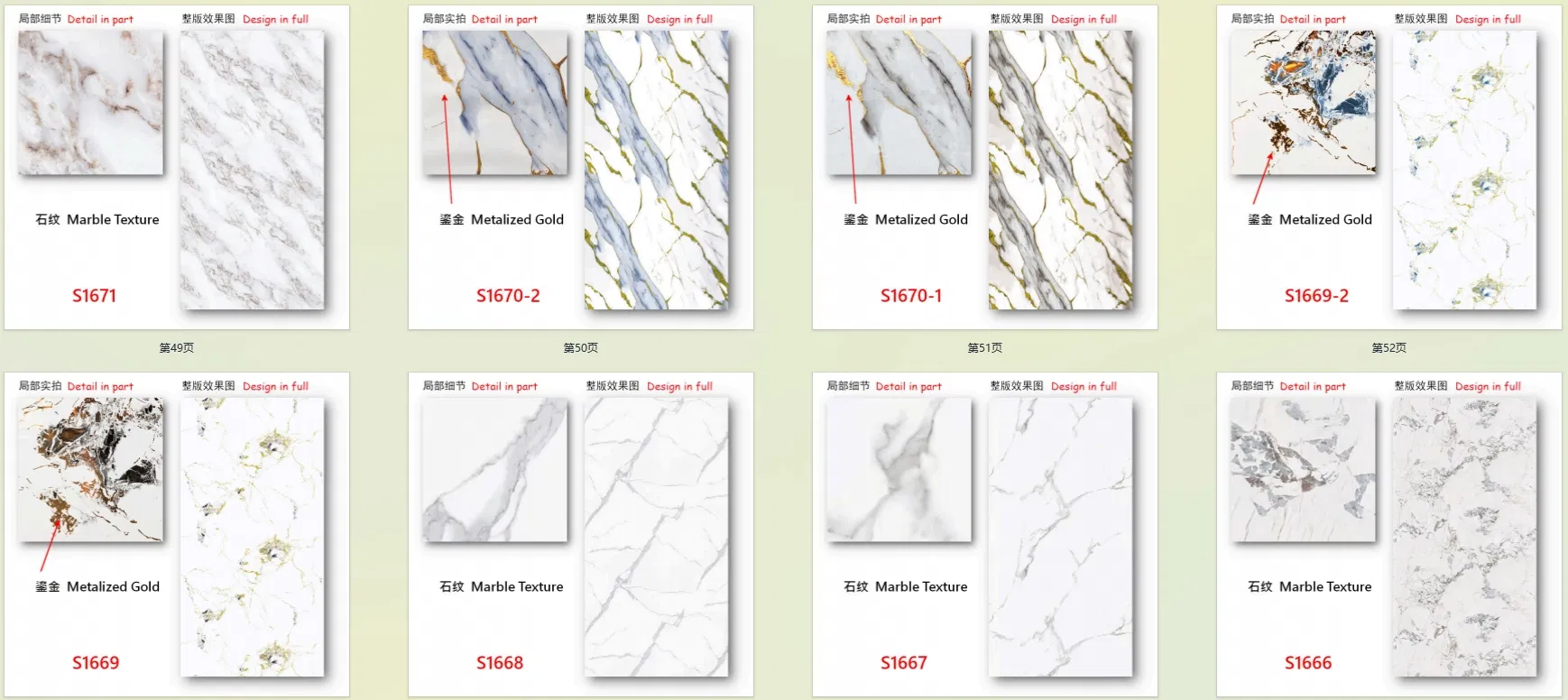 Specification View 1