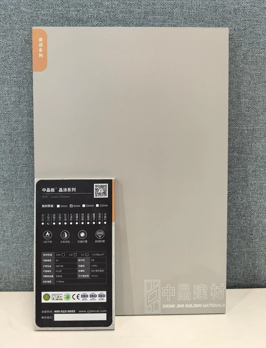 Coating Board Variation 2