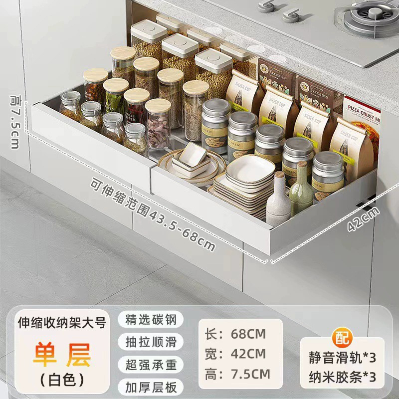 Carbon Steel Telescopic Drawer Basket Pull Down Pullout Cupboard Shelves Kitchen Rack Shelf Storage Modular Cabinet and Shelves