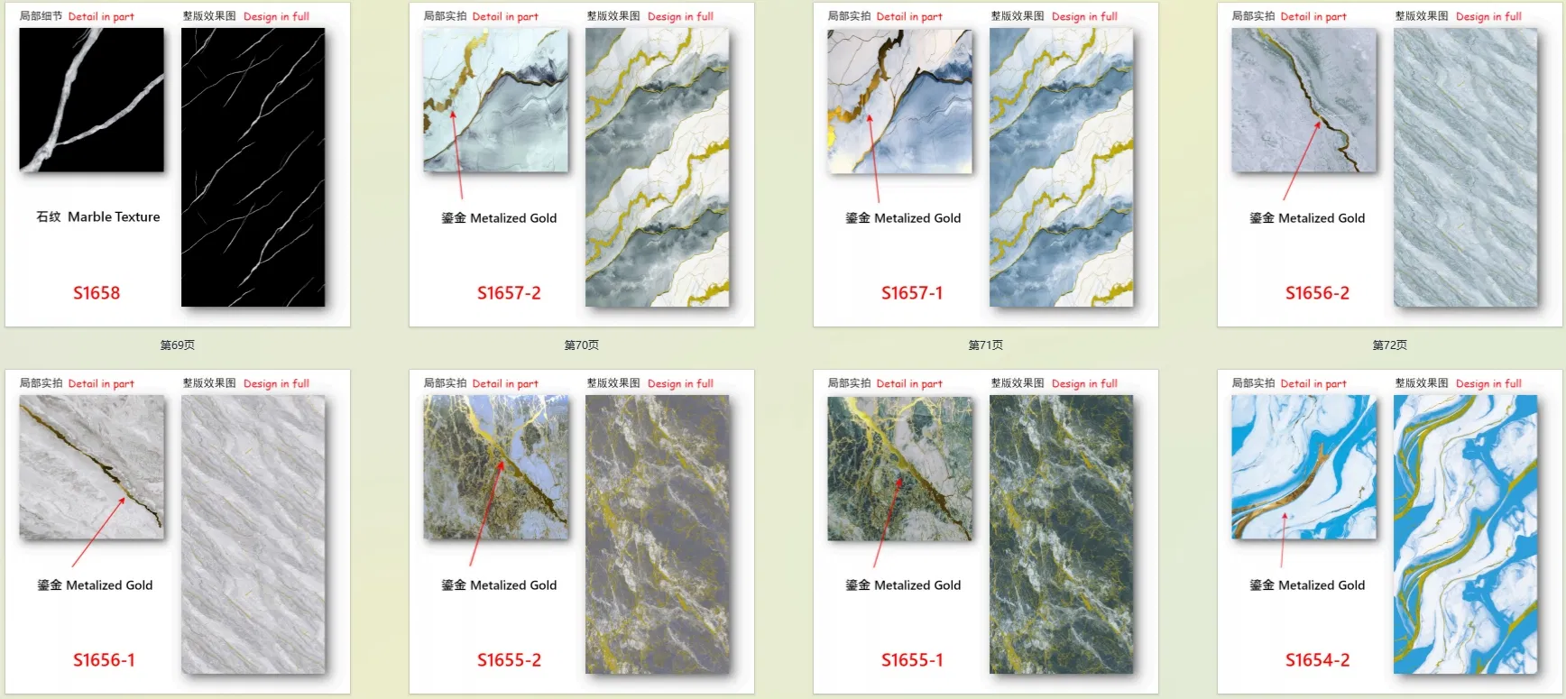 UV Marble Sheet Specs 2