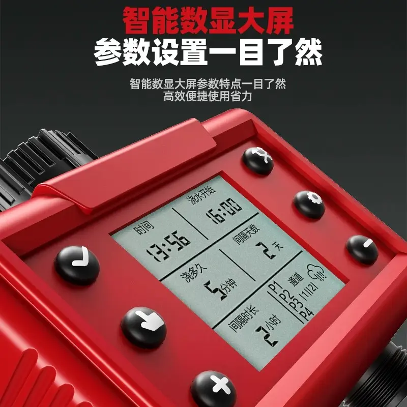 China Automatic Irrigation Systems Procurement / OEM / Supply Chain Manufacturer, Companies