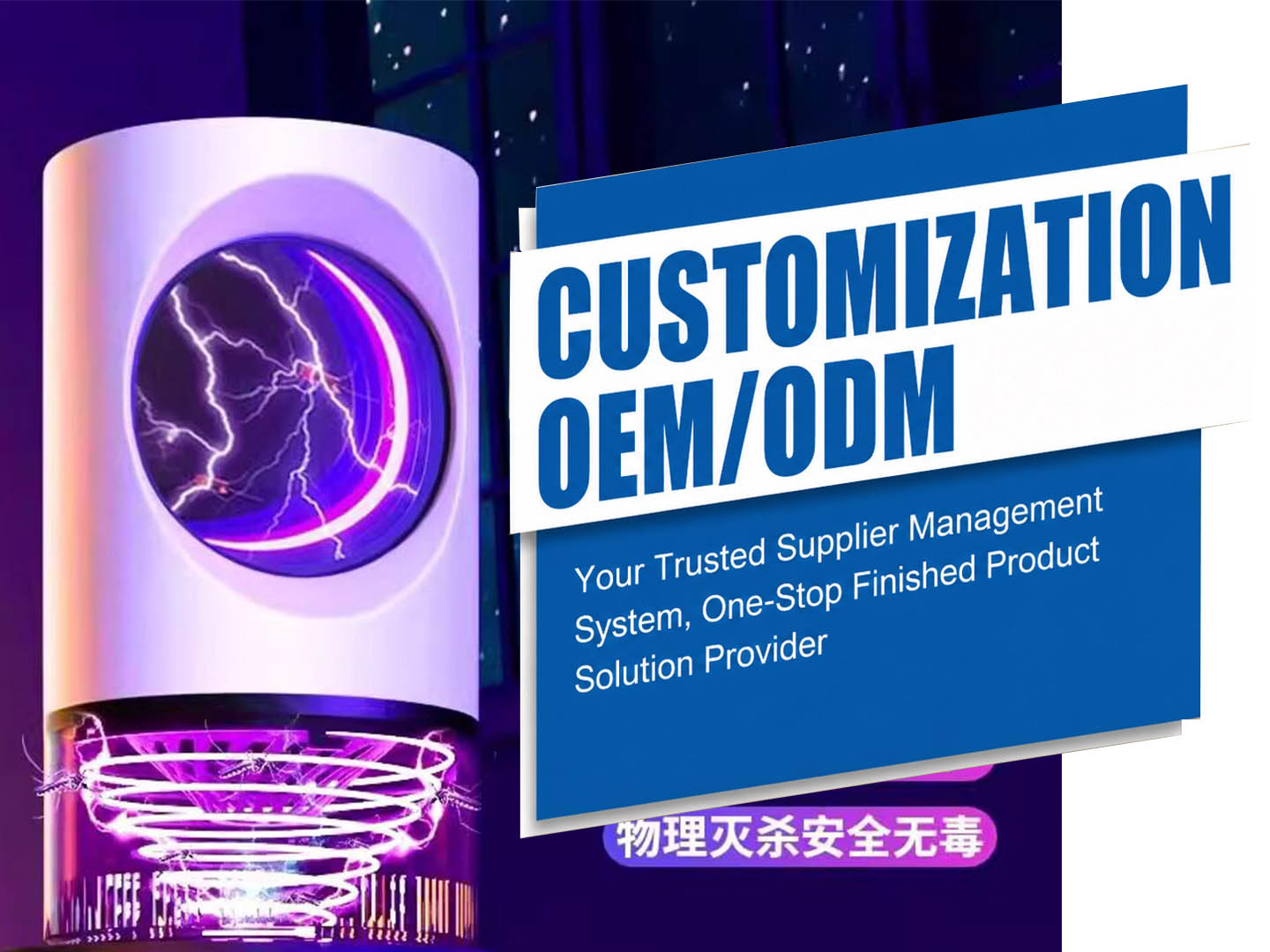 Mosquito Killer Lamp Production and Sourcing