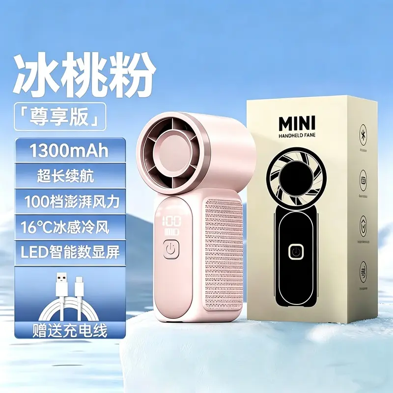China Handheld Mini Fans Procurement / OEM / Supply Chain Supplier, Manufacturer