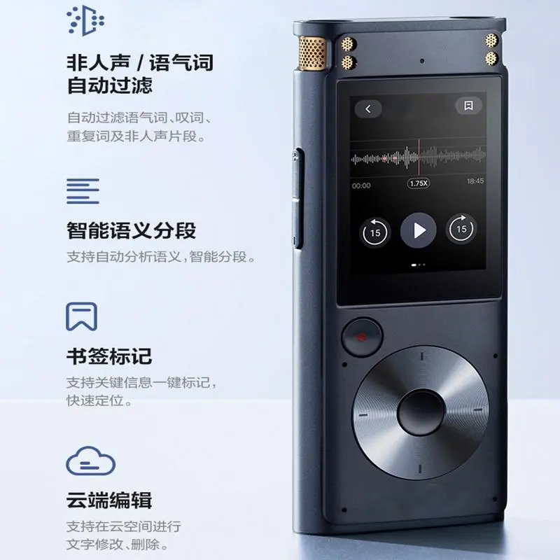 China Voice Recorders Procurement / OEM / Supply Chain Manufacturer, Company