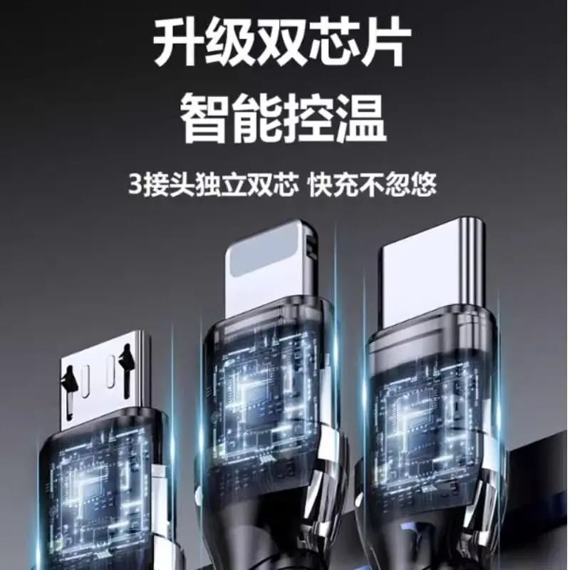 China Fast Charging Cables Procurement / OEM / Supply Chain Manufacturers, Manufacturer