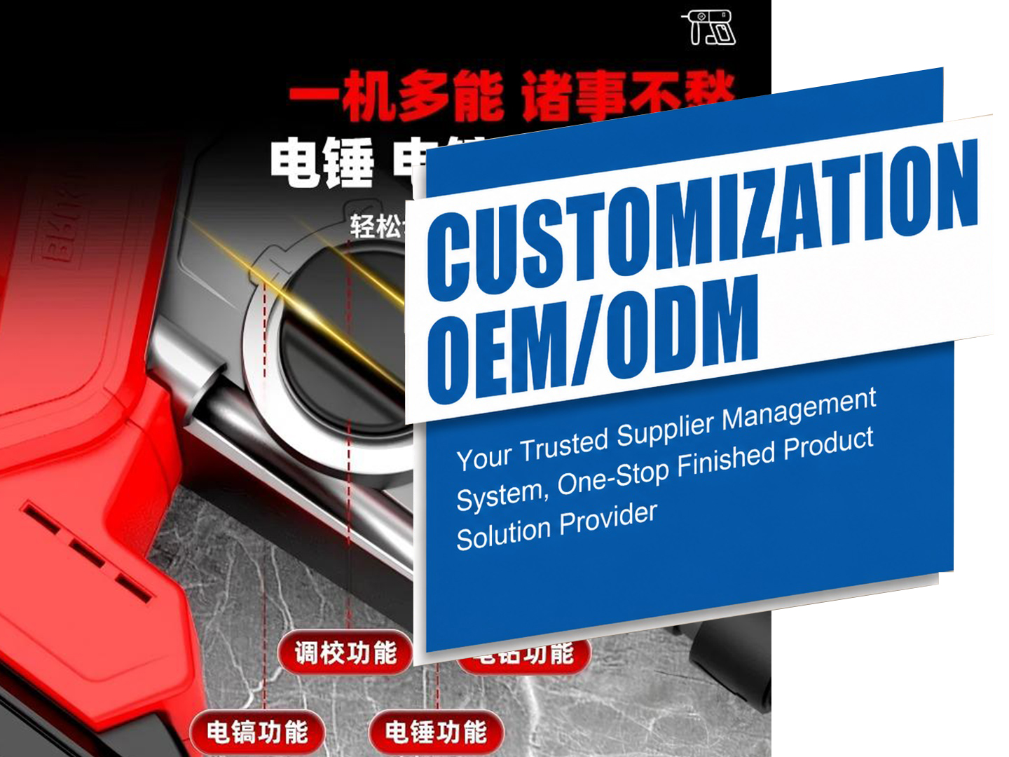 Power Drills Manufacturing Support