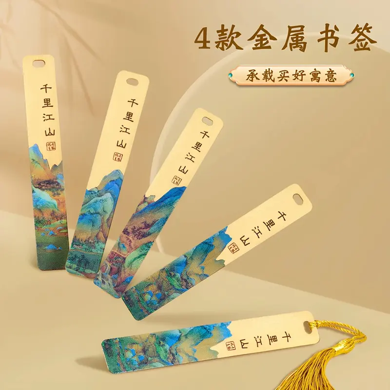 Wholesale Custom Stationery Gift Box Procurement / OEM / Supply Chain Manufacturer, Company