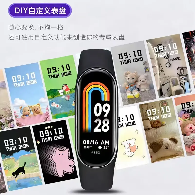 China Smart Bands Procurement / OEM / Supply Chain Manufacturer, Companies