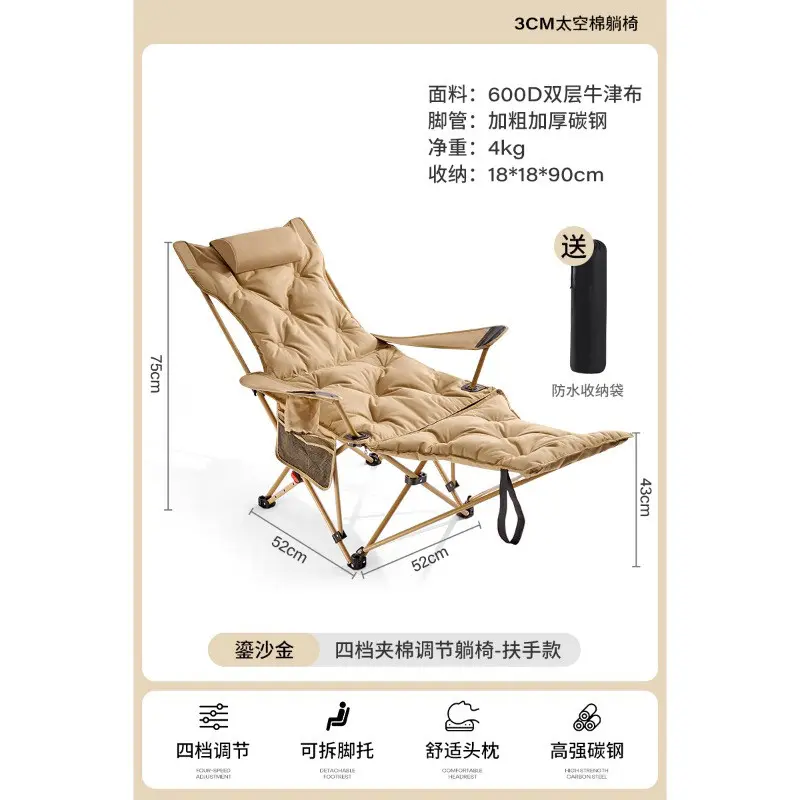 China Outdoor Lounge Chair Factory: Trusted Suppliers for Customized Relaxation Solutions