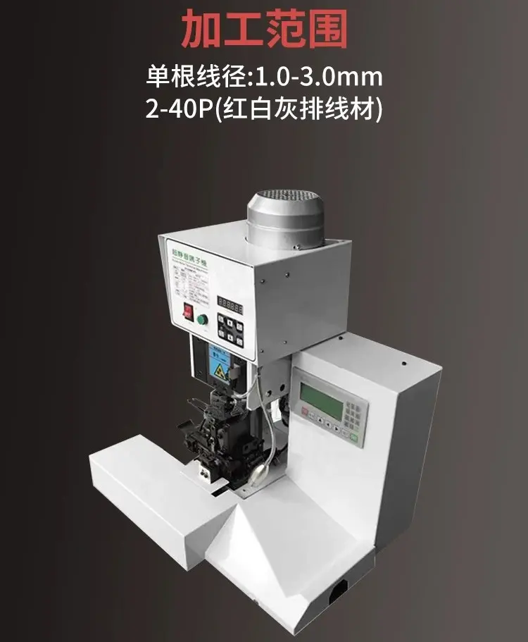 China Automatic Wire Processing Machine Procurement / OEM / Supply Chain Suppliers, Service