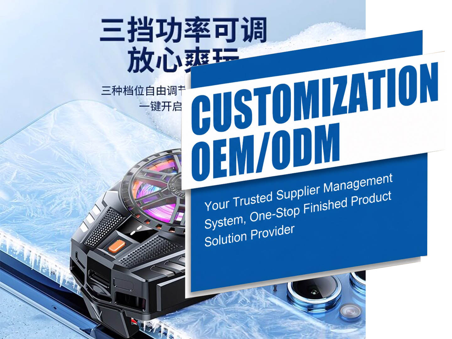 Phone Coolers Supply Chain