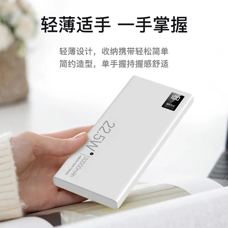 China Power Banks Procurement / OEM / Supply Chain Supplier, Company