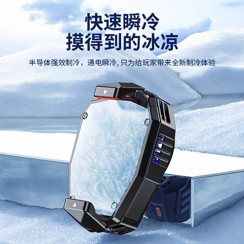 China Phone Coolers Procurement / OEM / Supply Chain Suppliers, Companies