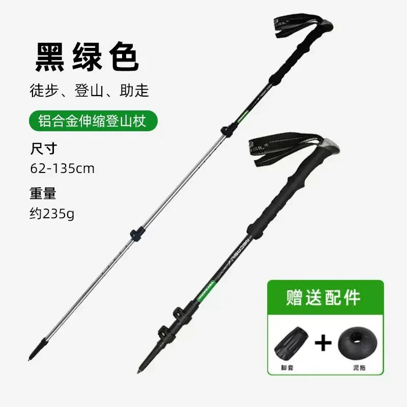 Wholesale Outdoor Trekking Poles Procurement / OEM / Supply Chain Service, Company