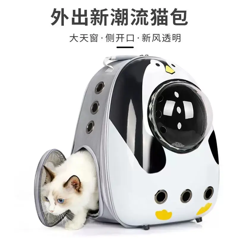 Wholesale Pet Cat Backpacks Procurement / OEM / Supply Chain Suppliers, Company