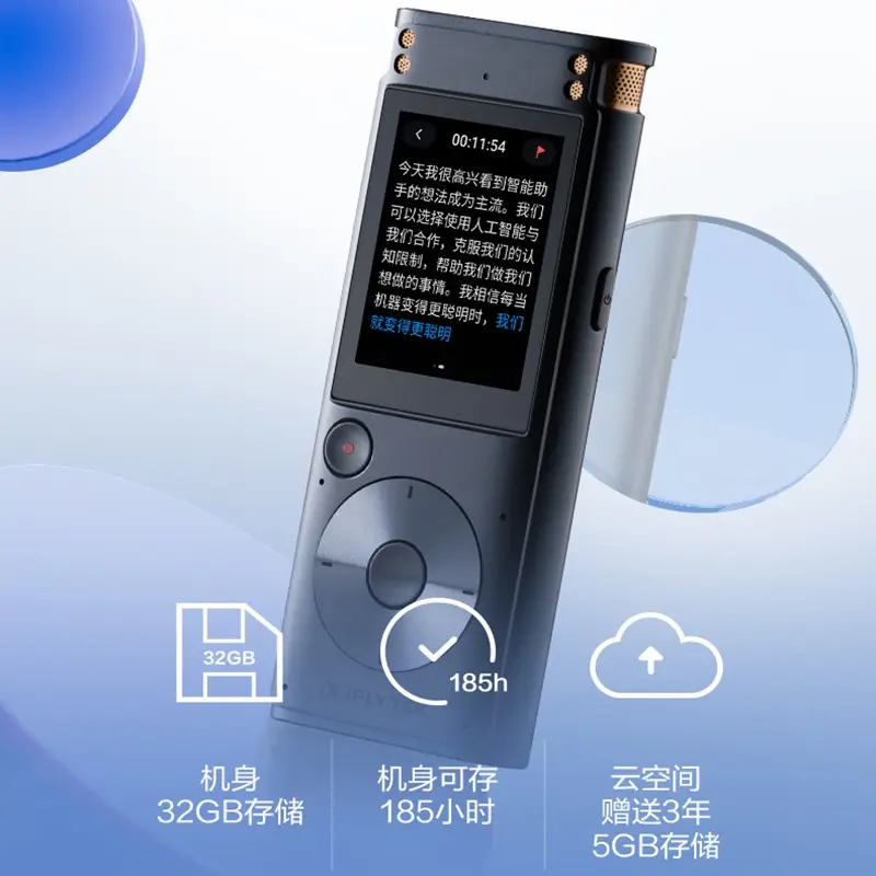 China Voice Recorders Procurement / OEM / Supply Chain Manufacturer, Company