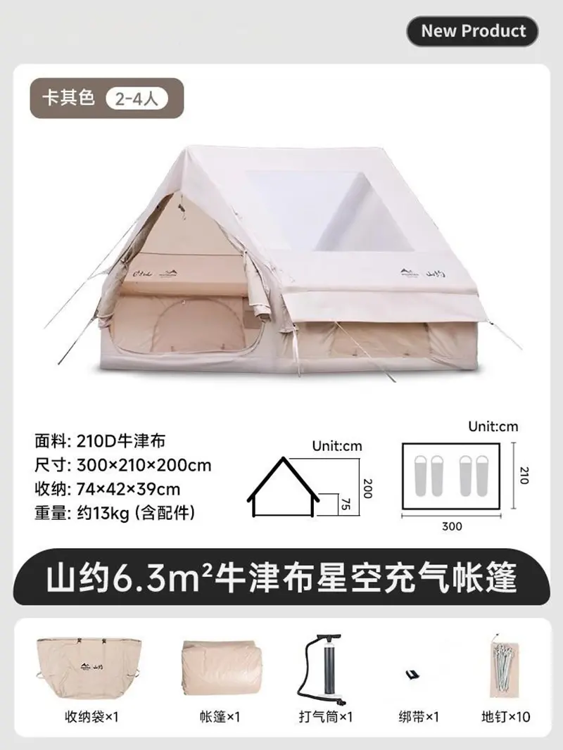 China Inflatable Large Tents Procurement / OEM / Supply Chain Supplier, Suppliers