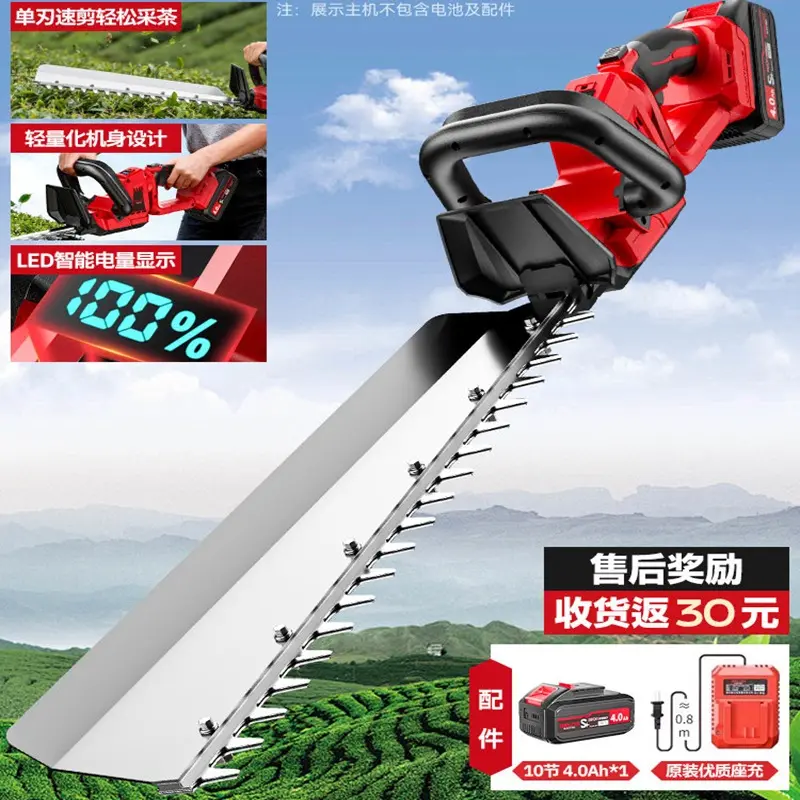 Wholesale Cordless Garden Pruning Shears Procurement / OEM / Supply Chain Service, Companies