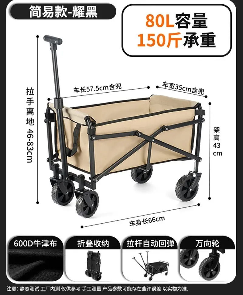China Camping Wagon Procurement / OEM / Supply Chain Supplier, Companies