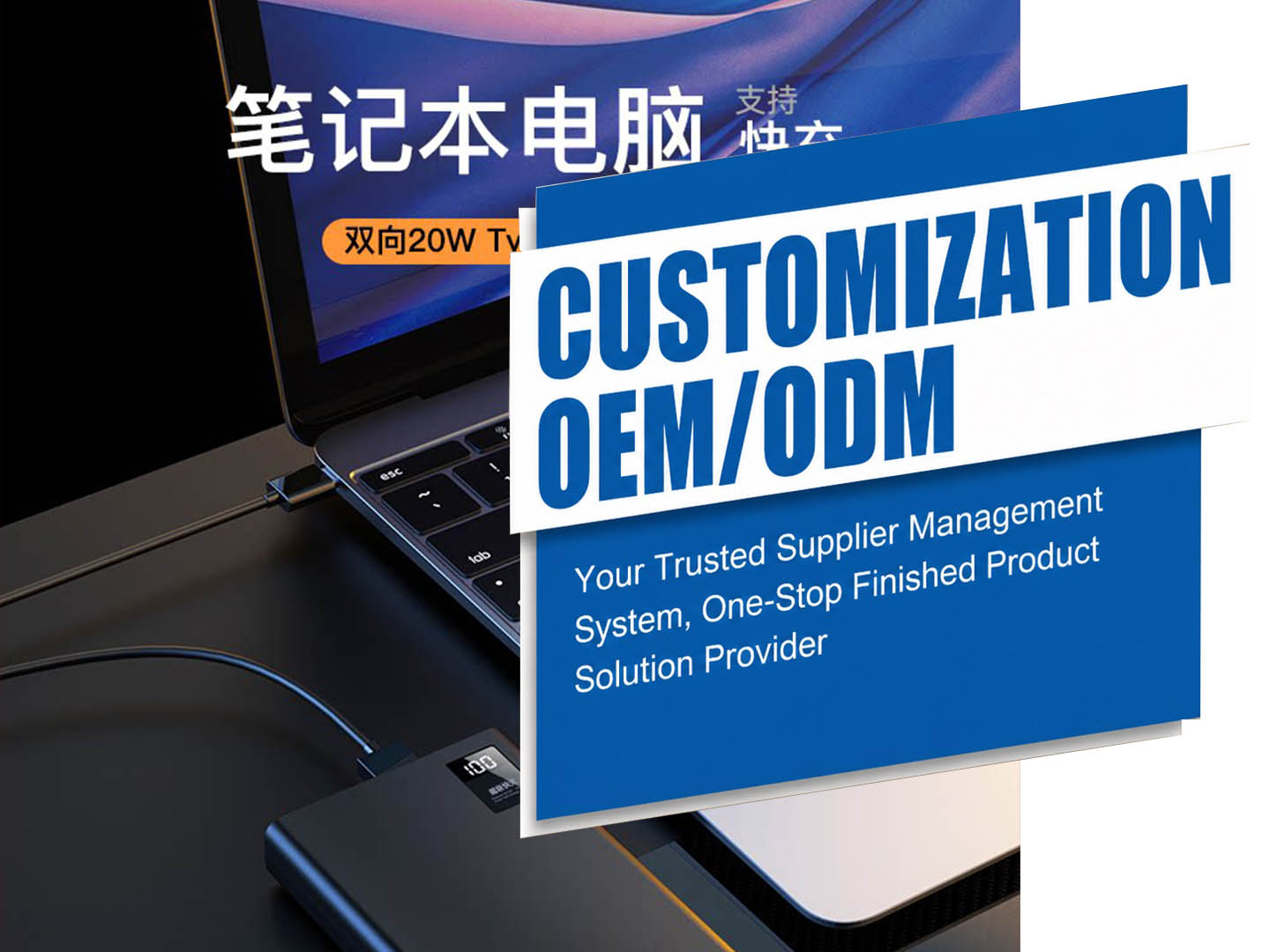 Power Bank Sourcing & Manufacturing Services