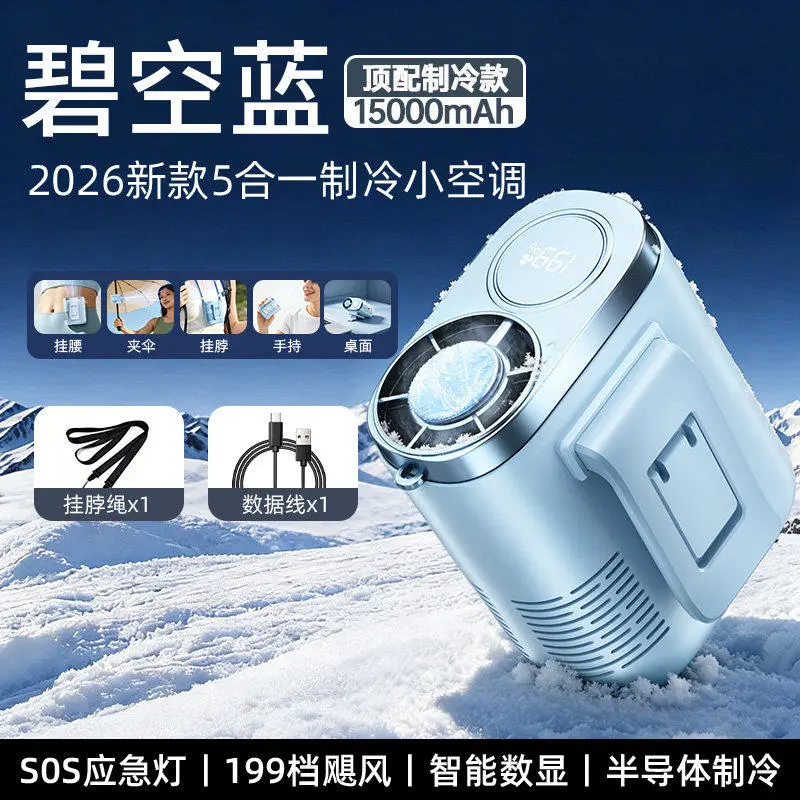 China Portable Fans Procurement / OEM / Supply Chain Supplier, Manufacturers