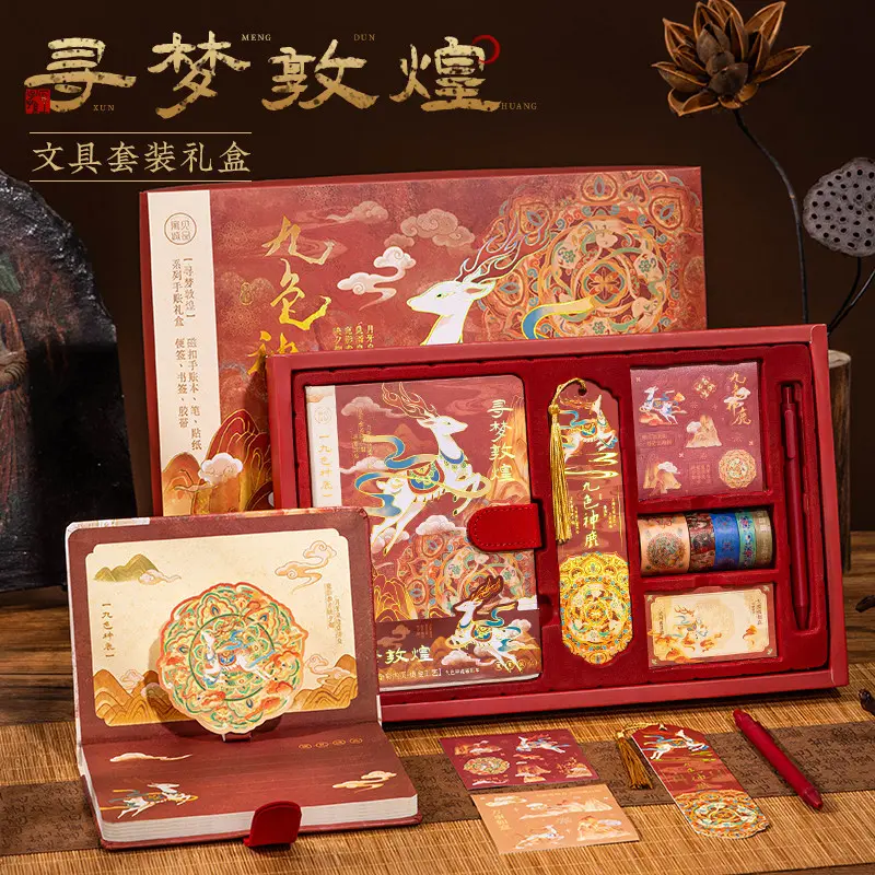 Wholesale Custom Cultural & Creative Gift Box Sets Procurement / OEM / Supply Chain Suppliers, Companies