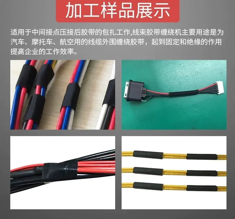 Wholesale Automatic Adhesive Tape Winding Machine Procurement / OEM / Supply Chain Manufacturers, Company