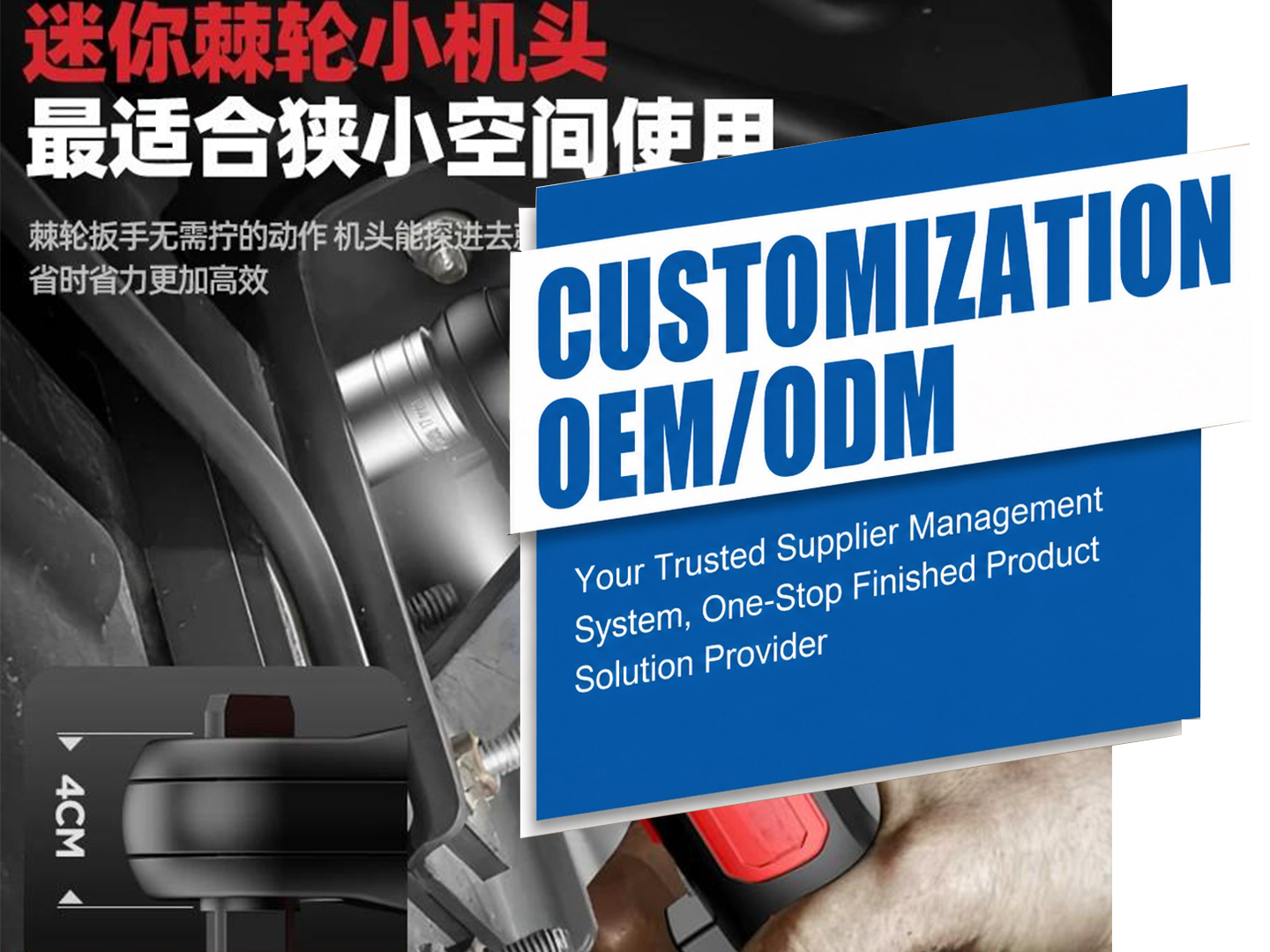 Electric Wrenches Supply Chain Services
