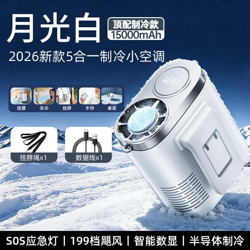 China Portable Fans Procurement / OEM / Supply Chain Supplier, Manufacturers