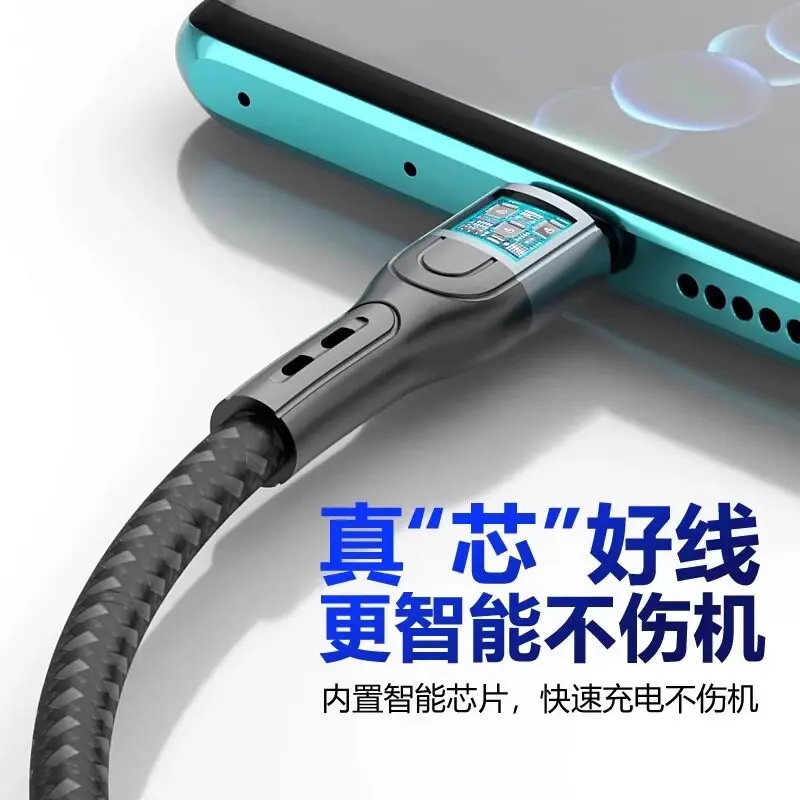 China Fast Charging Cables Procurement / OEM / Supply Chain Manufacturers, Manufacturer