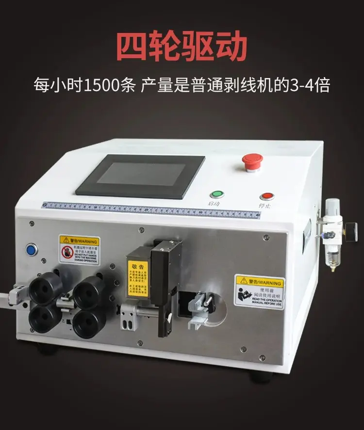 China Fully Automatic Computerized Wire Stripping and Bending Machine Procurement / OEM / Supply Chain Manufacturers, Company