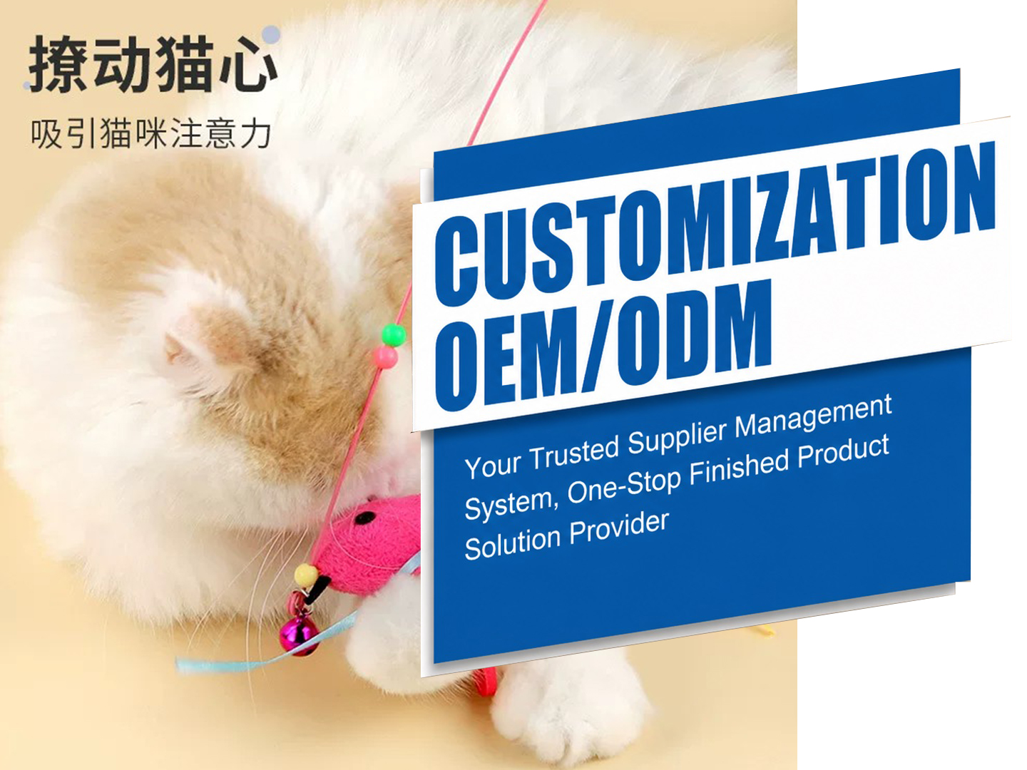 Cat Teaser Wands Sourcing and Manufacturing
